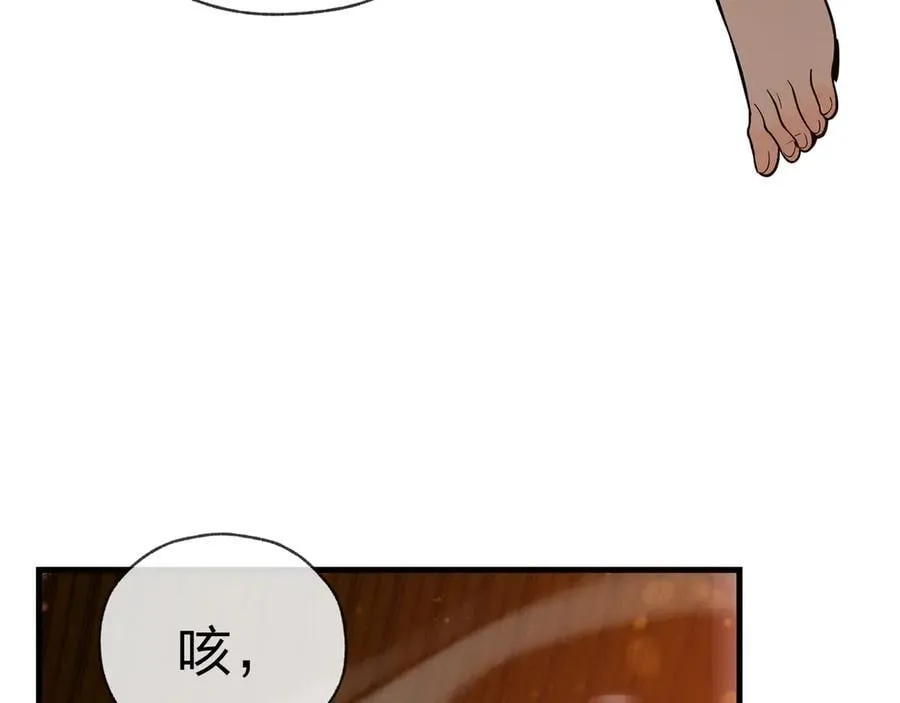 第64话 就本尊和你35