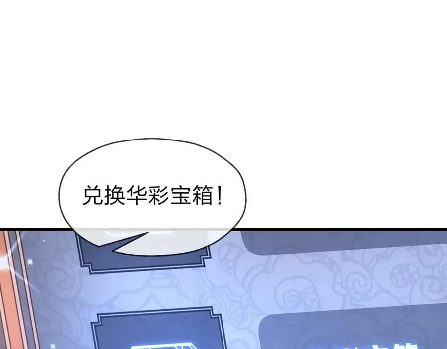 第64话 就本尊和你90