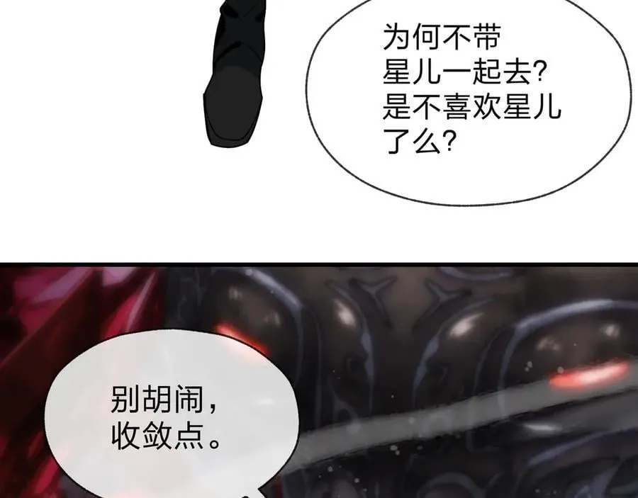 第63话 从两人到三人行11