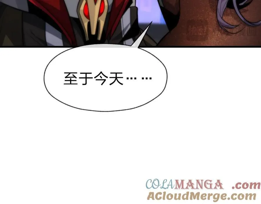 第69话 今夜任君采撷108