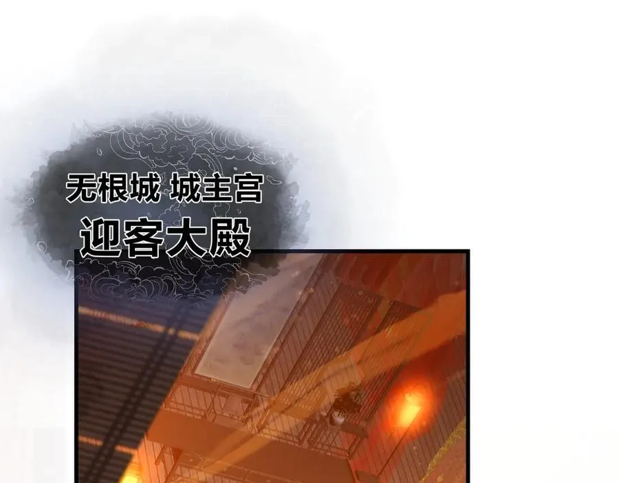 第71话 对她温柔点5