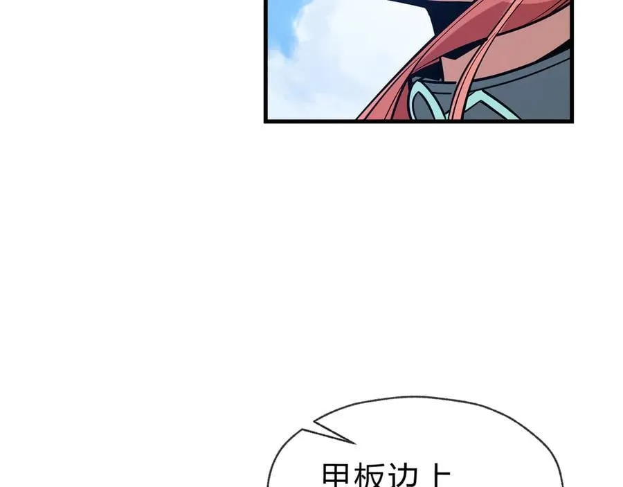 第74话 我可以当你娘亲！151