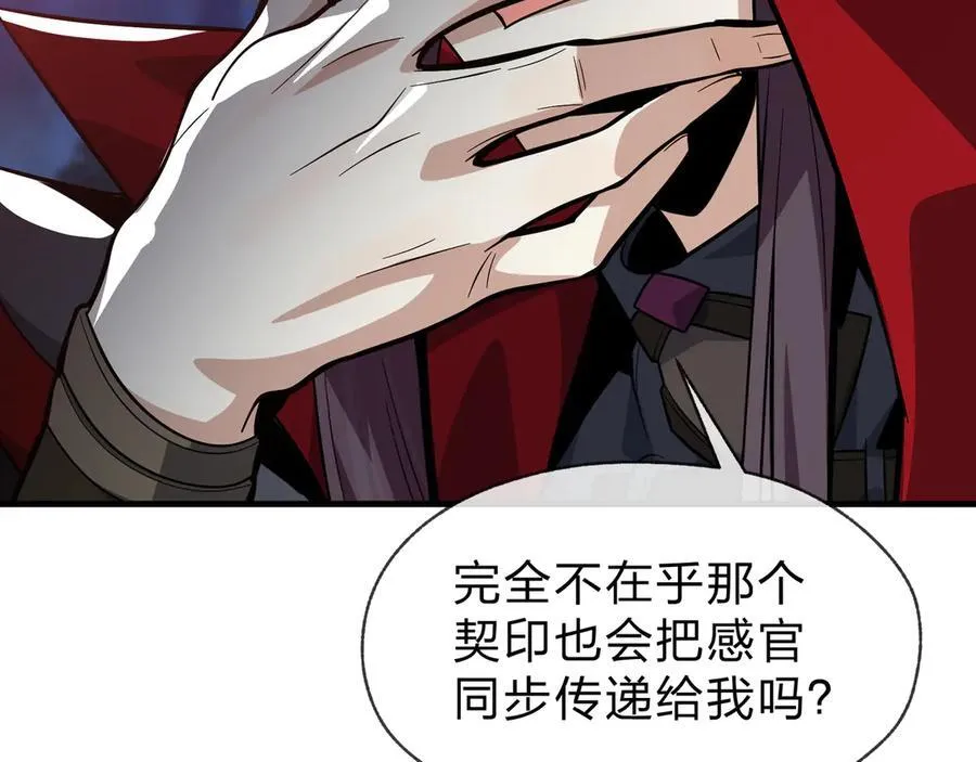 第65话 酒后乱X的女人们55