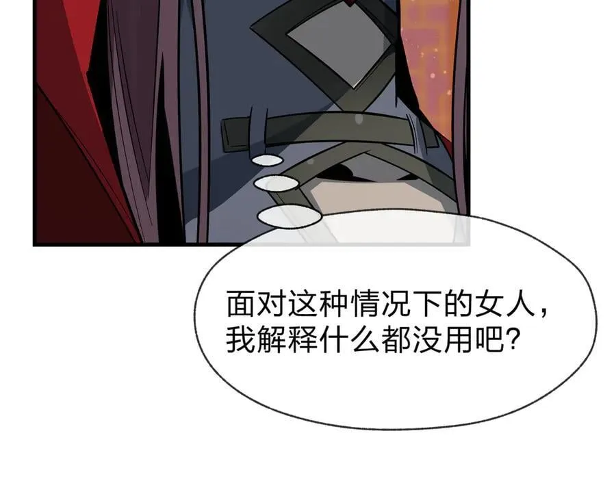第64话 就本尊和你65