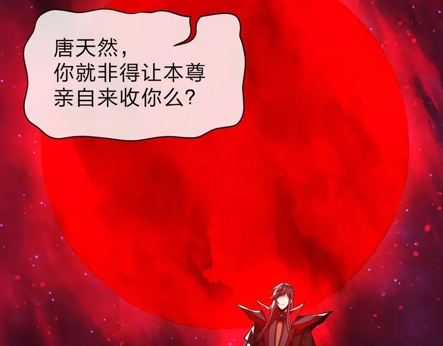 第61话 你也配自称纯爱？10