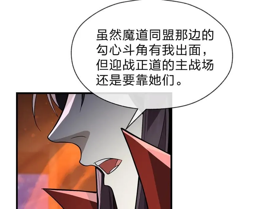 第65话 酒后乱X的女人们127