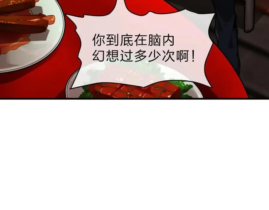 第65话 酒后乱X的女人们27