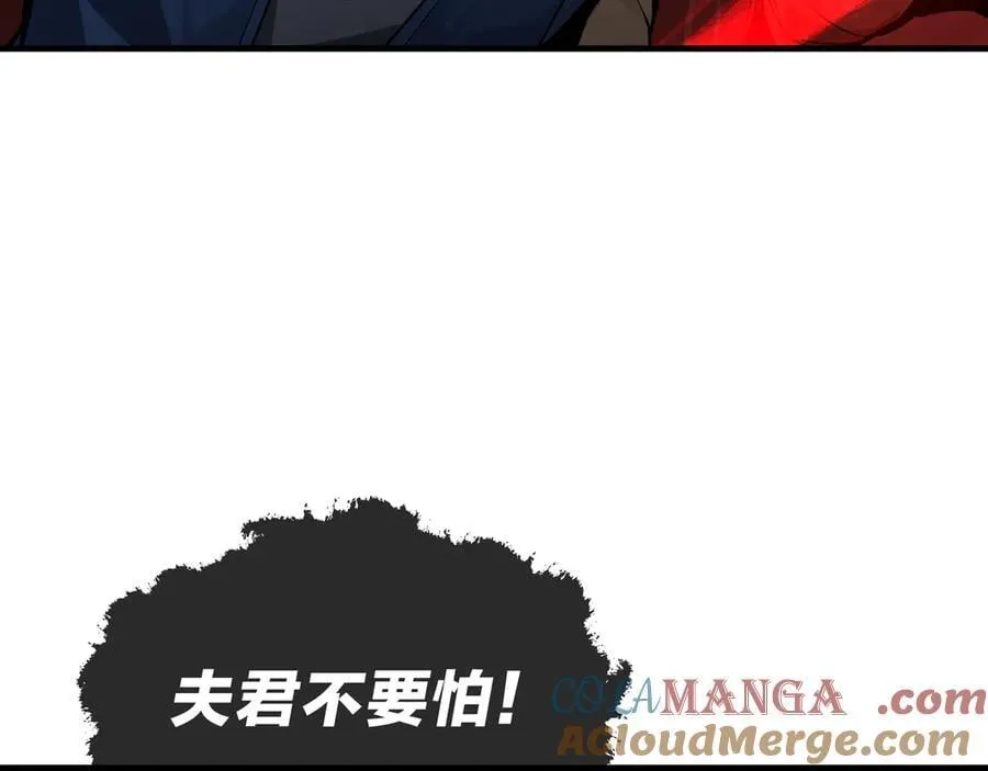 第61话 你也配自称纯爱？32