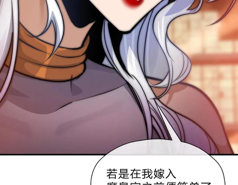 第73话 与龙共舞50