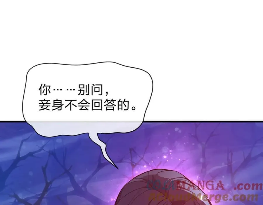 第69话 今夜任君采撷68