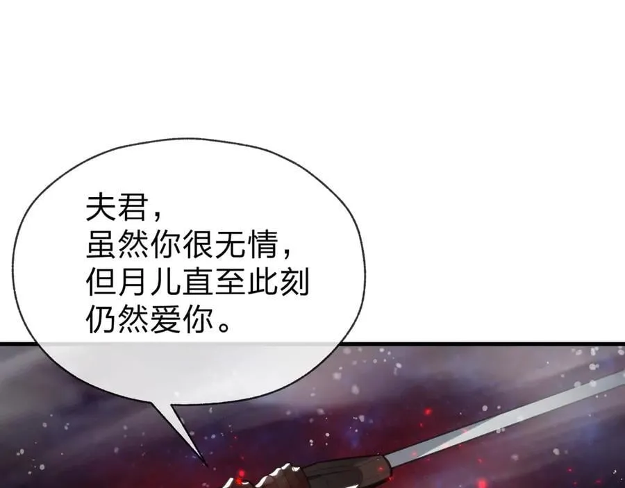 第62话 纯爱，值得。65