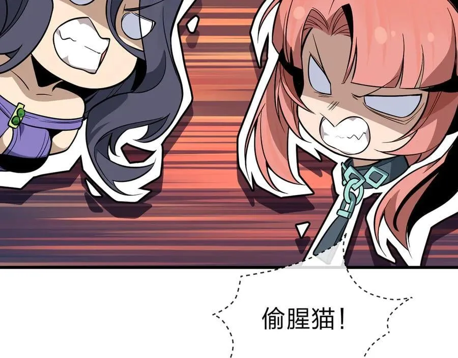 第71话 对她温柔点49