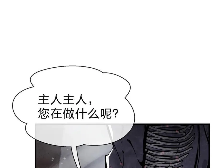 第64话 就本尊和你111
