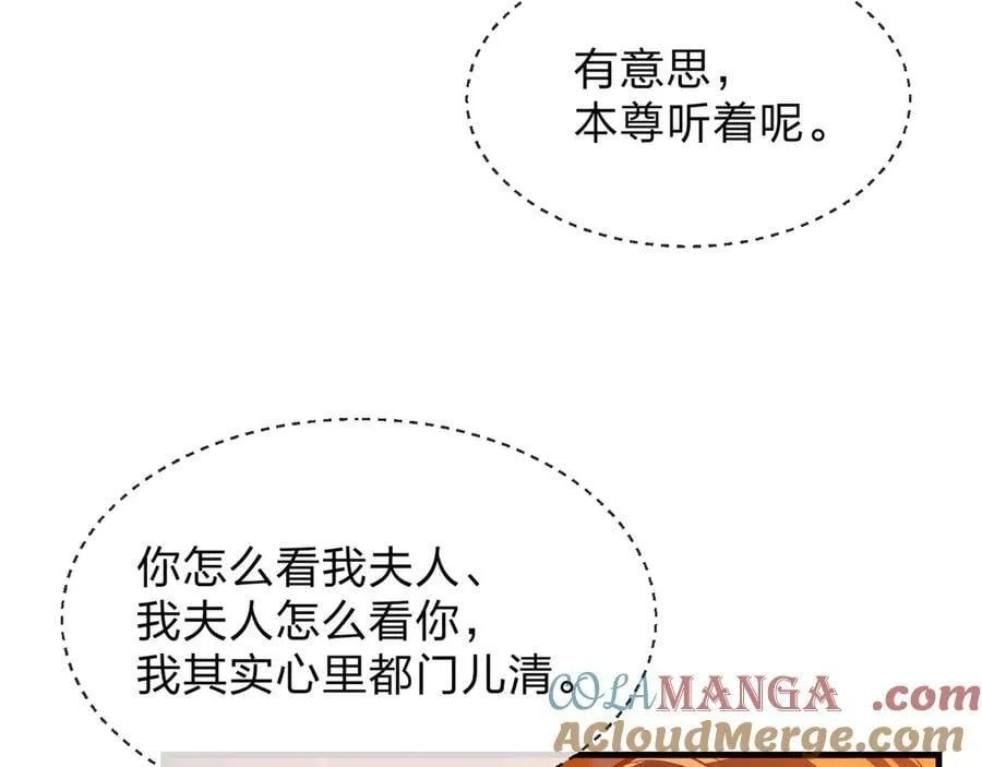 第71话 对她温柔点56