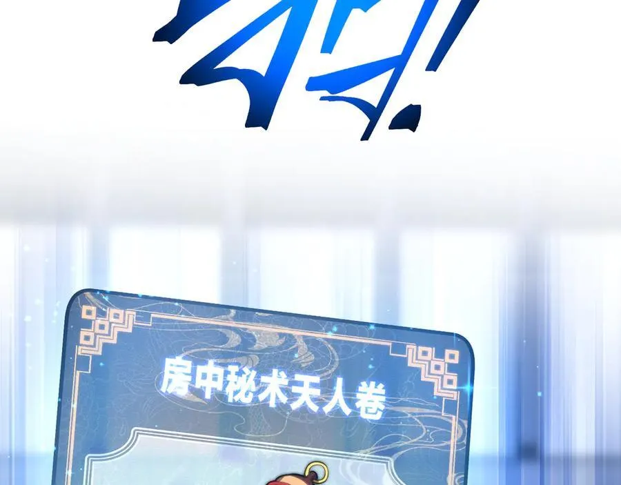 第64话 就本尊和你95