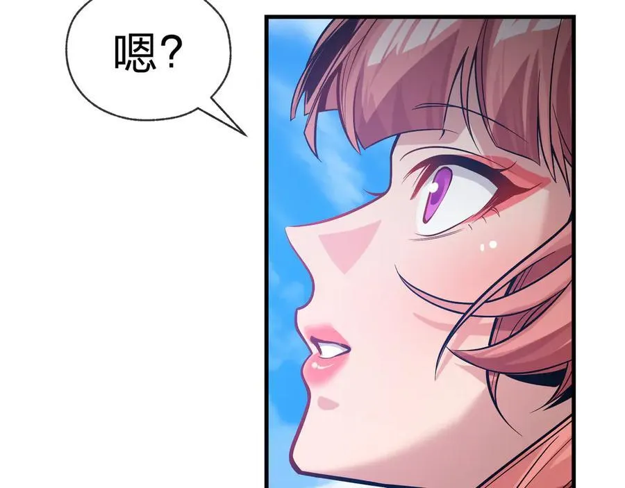 第74话 我可以当你娘亲！150