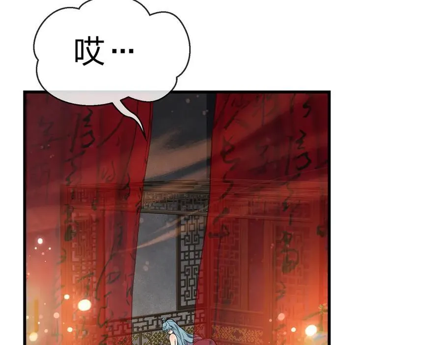 第70话 我要你，就现在！43
