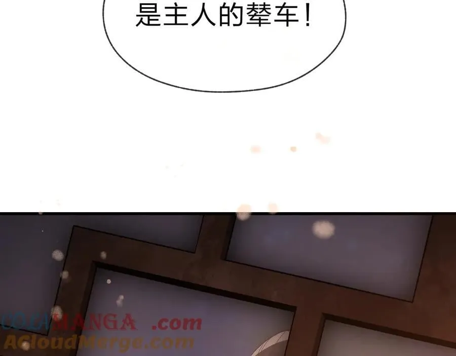 第62话 纯爱，值得。124