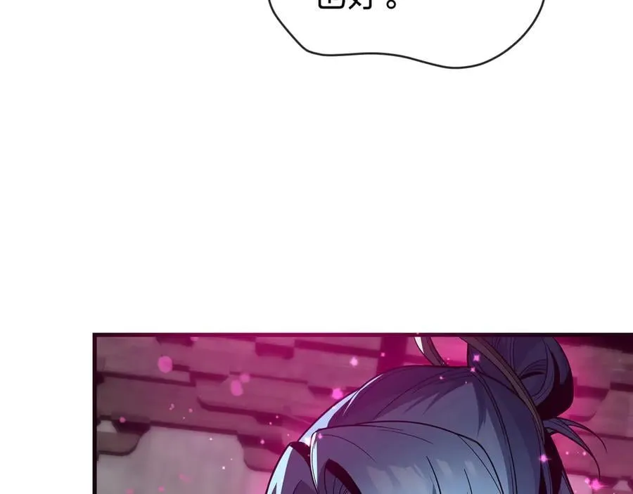 第63话 从两人到三人行81