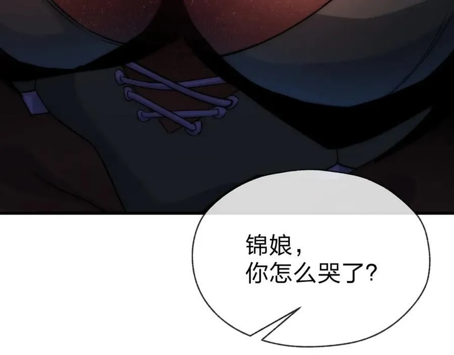 第69话 今夜任君采撷67