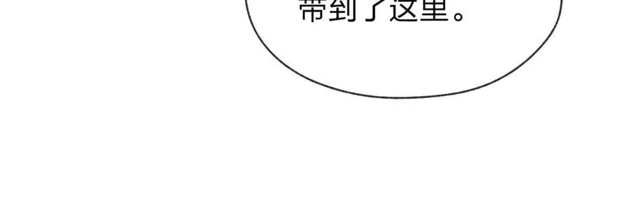 第69话 今夜任君采撷95
