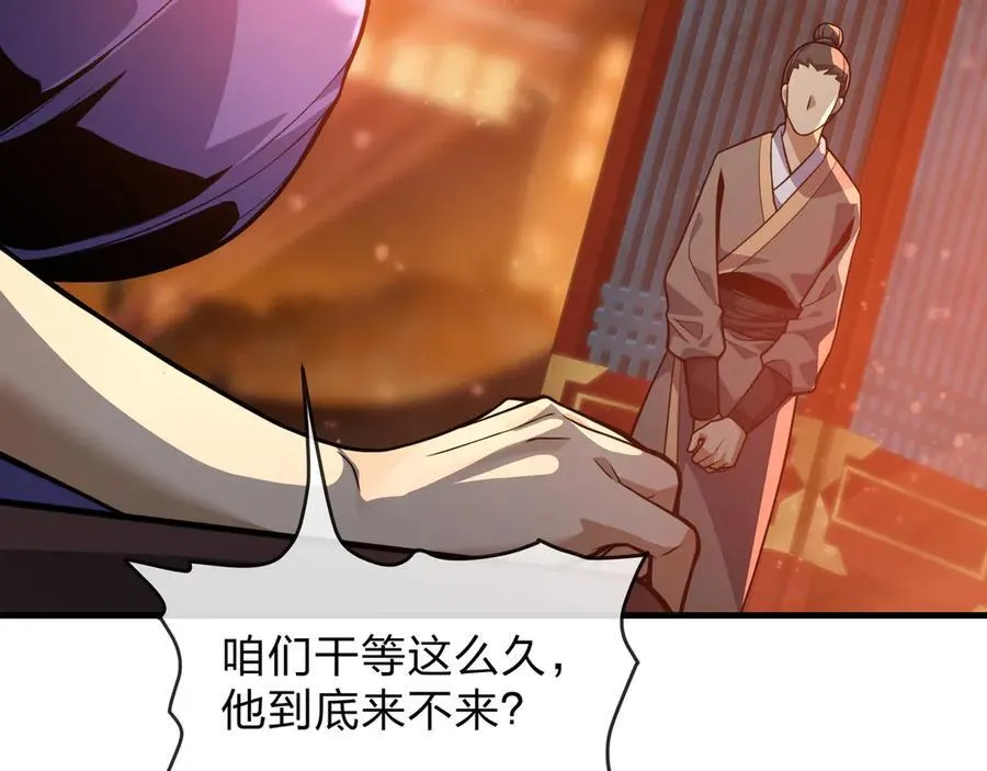 第71话 对她温柔点73