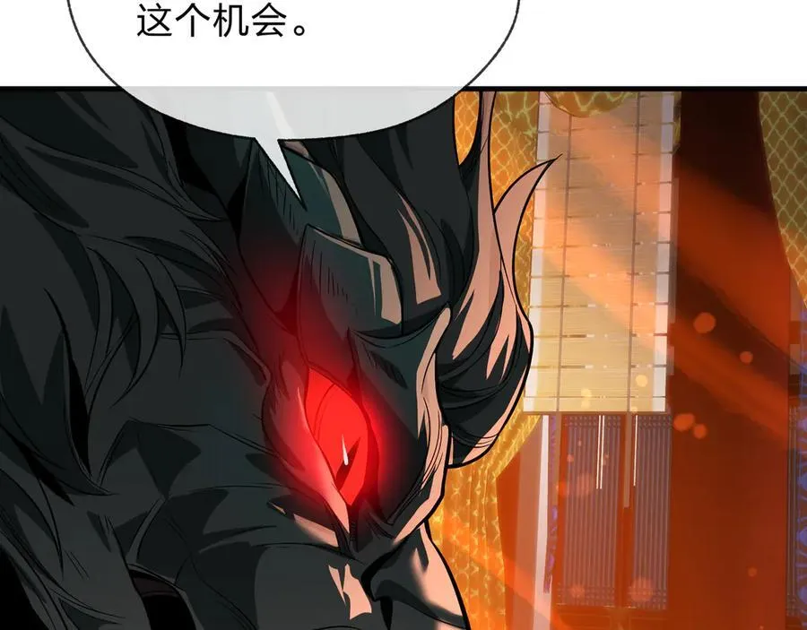 第67话 从本尊的狗做起79