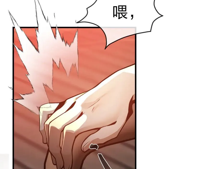 第71话 对她温柔点69