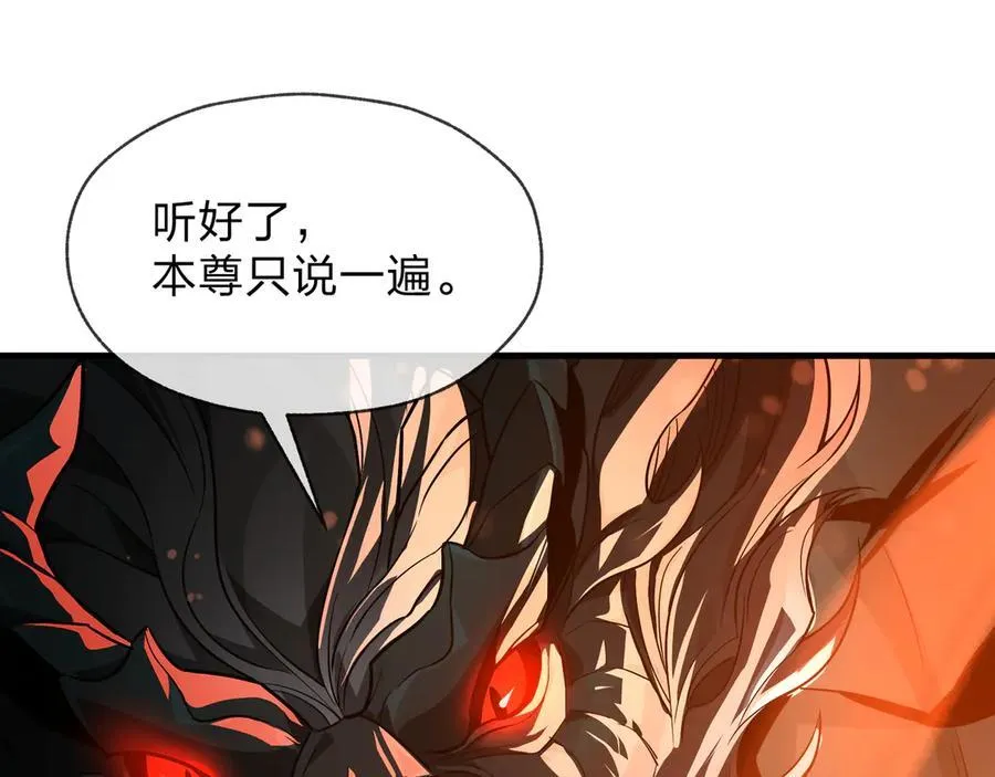 第67话 从本尊的狗做起82