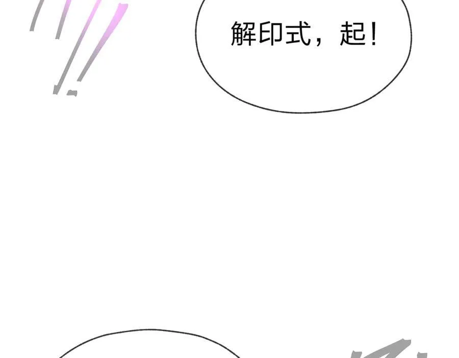 第63话 从两人到三人行62