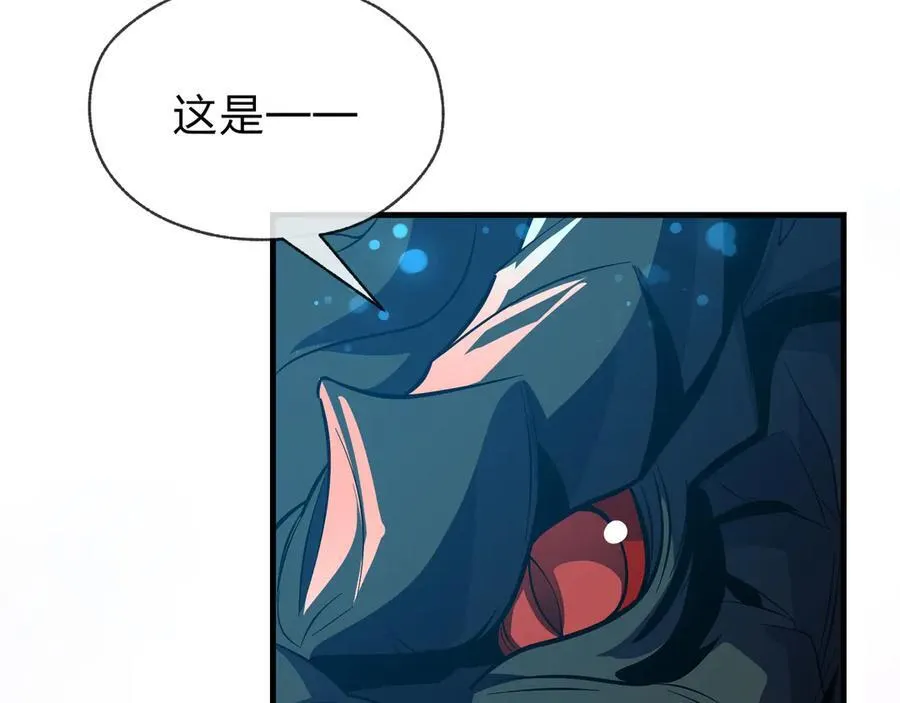 第73话 与龙共舞118