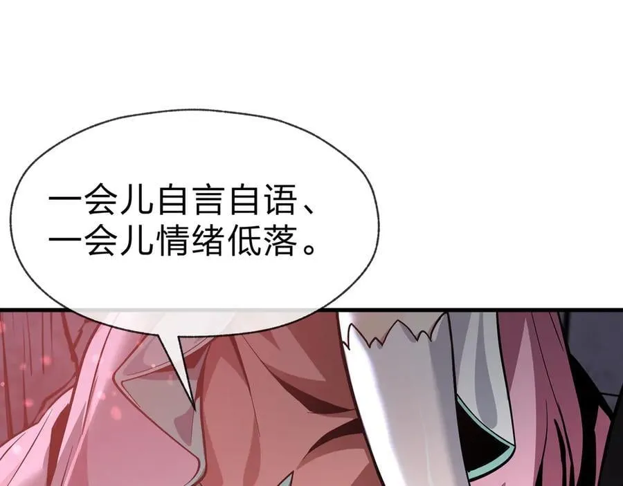 第64话 就本尊和你114