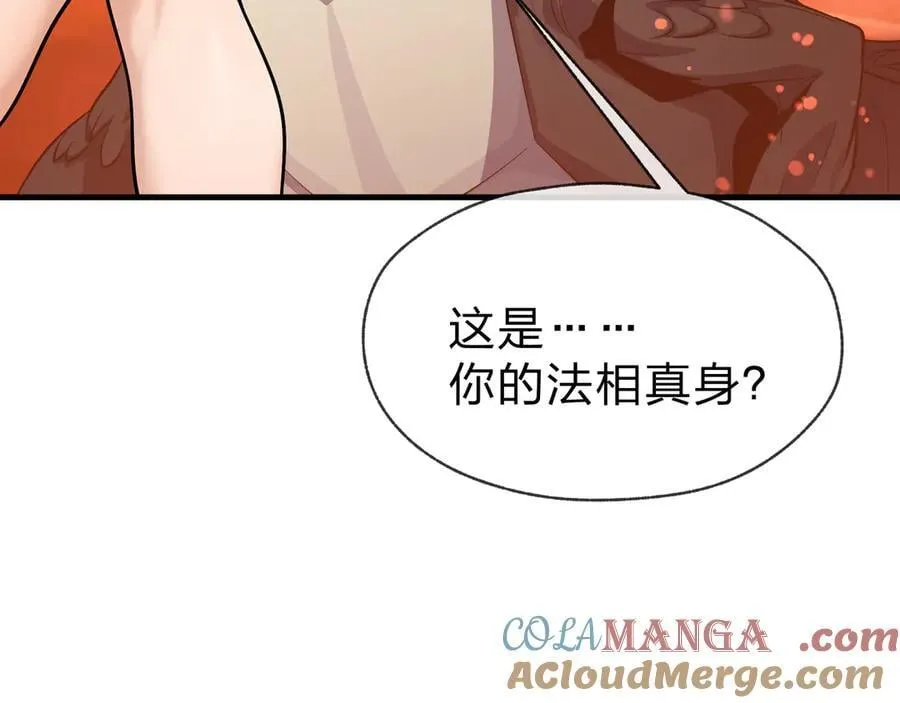 第73话 与龙共舞108