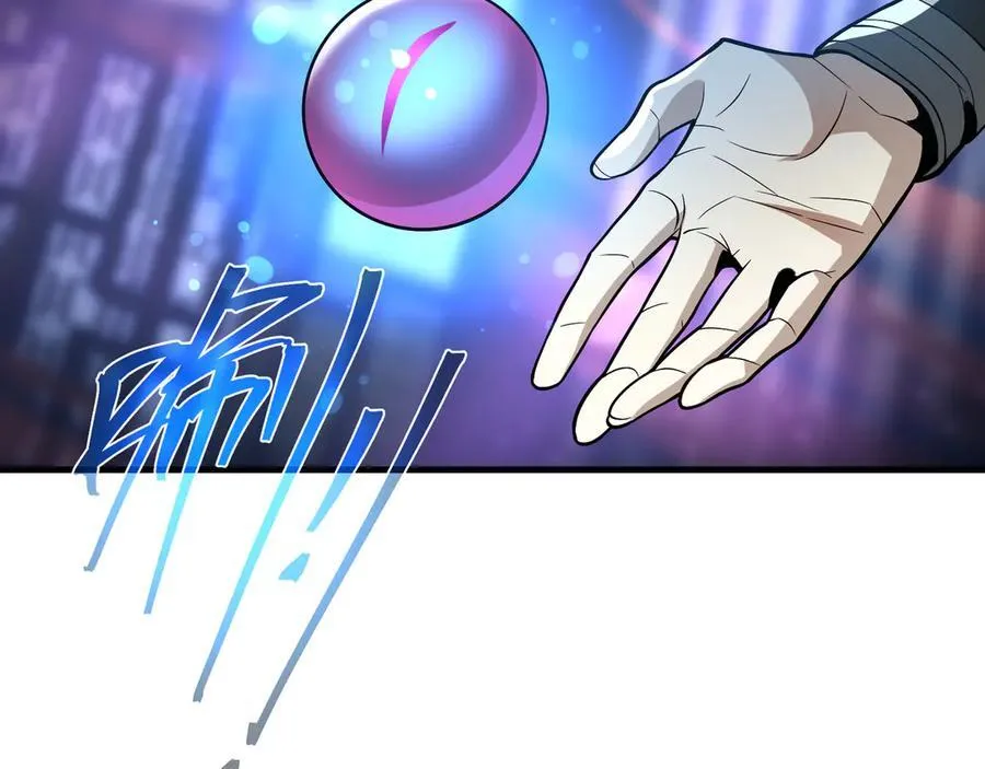 第75话 阴后也不想魔皇知道吧？110