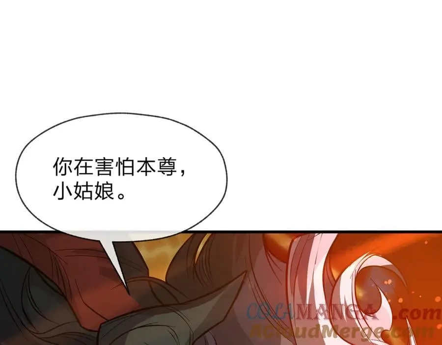 第67话 从本尊的狗做起28