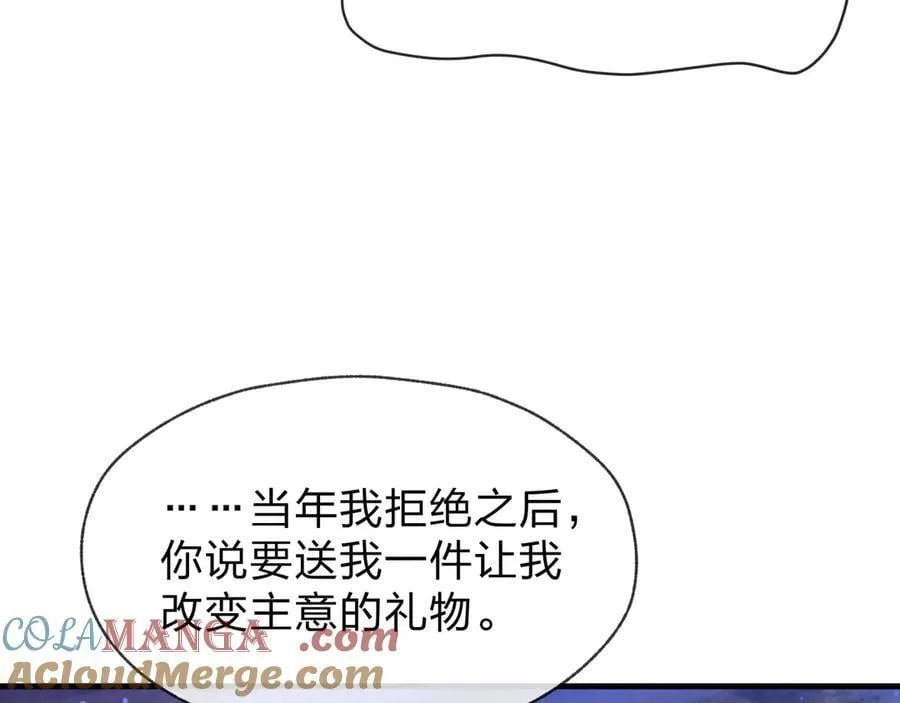 第69话 今夜任君采撷92