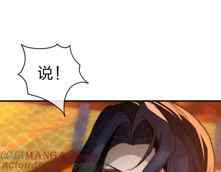 第71话 对她温柔点112