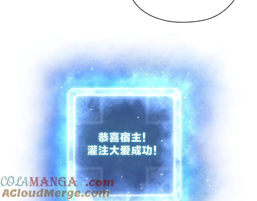 第75话 阴后也不想魔皇知道吧？88