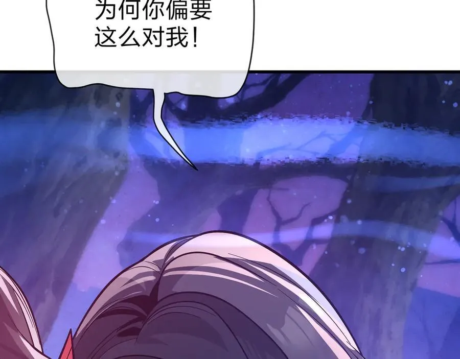 第69话 今夜任君采撷89