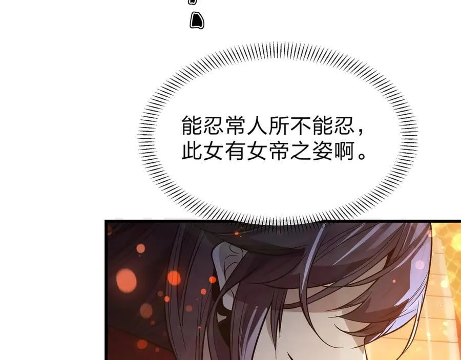 第67话 从本尊的狗做起101