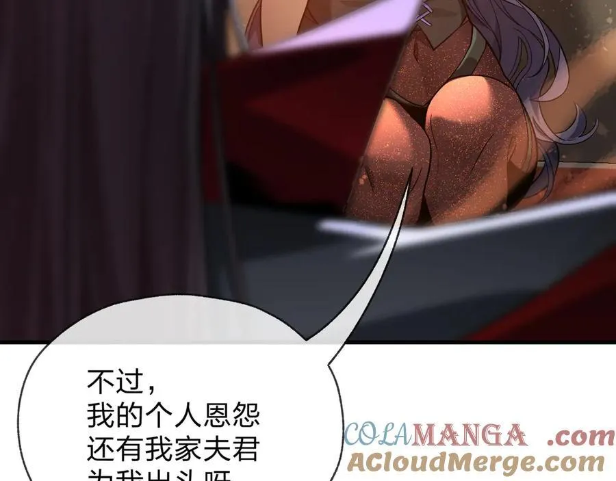 第64话 就本尊和你48