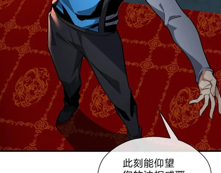 第67话 从本尊的狗做起39