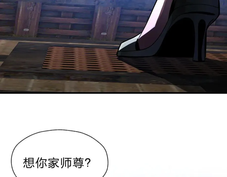 第74话 我可以当你娘亲！97