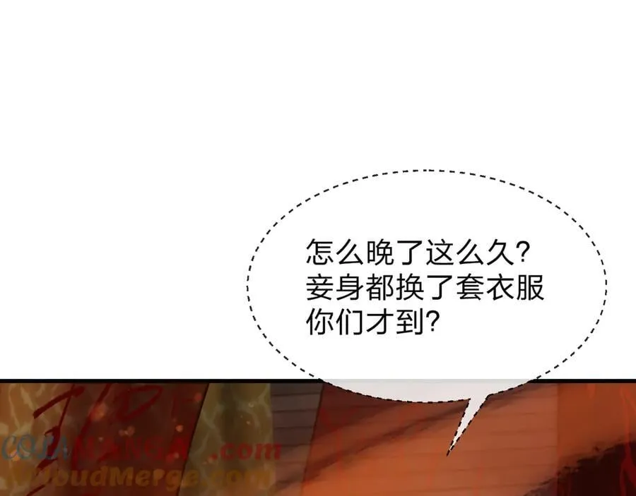 第71话 对她温柔点20