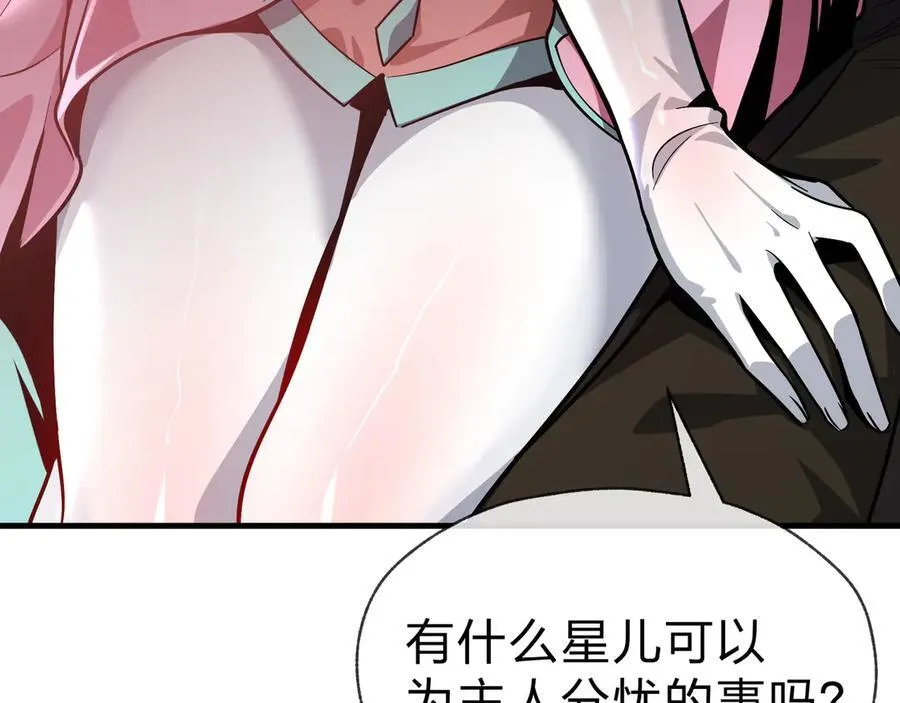 第64话 就本尊和你115
