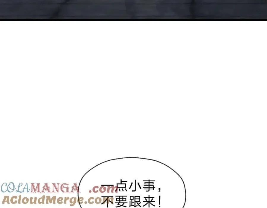 第65话 酒后乱X的女人们92