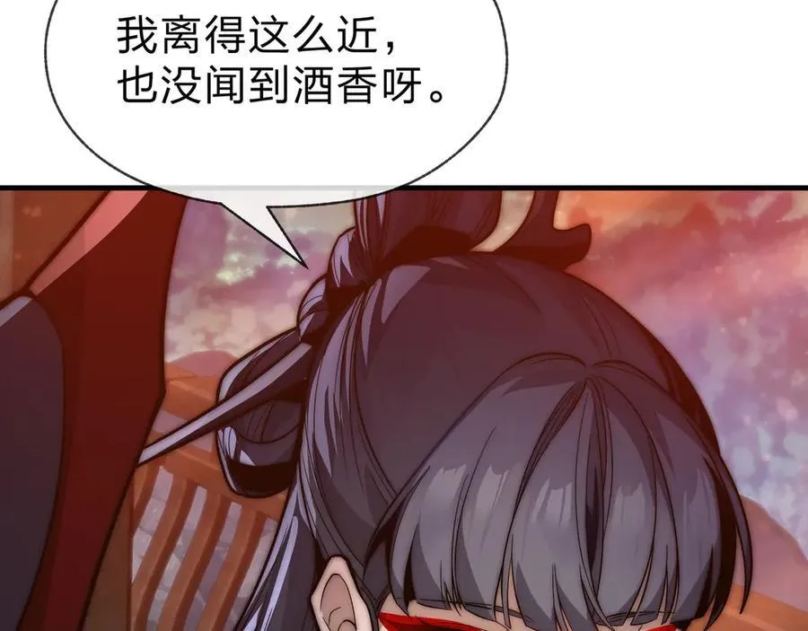 第65话 酒后乱X的女人们62