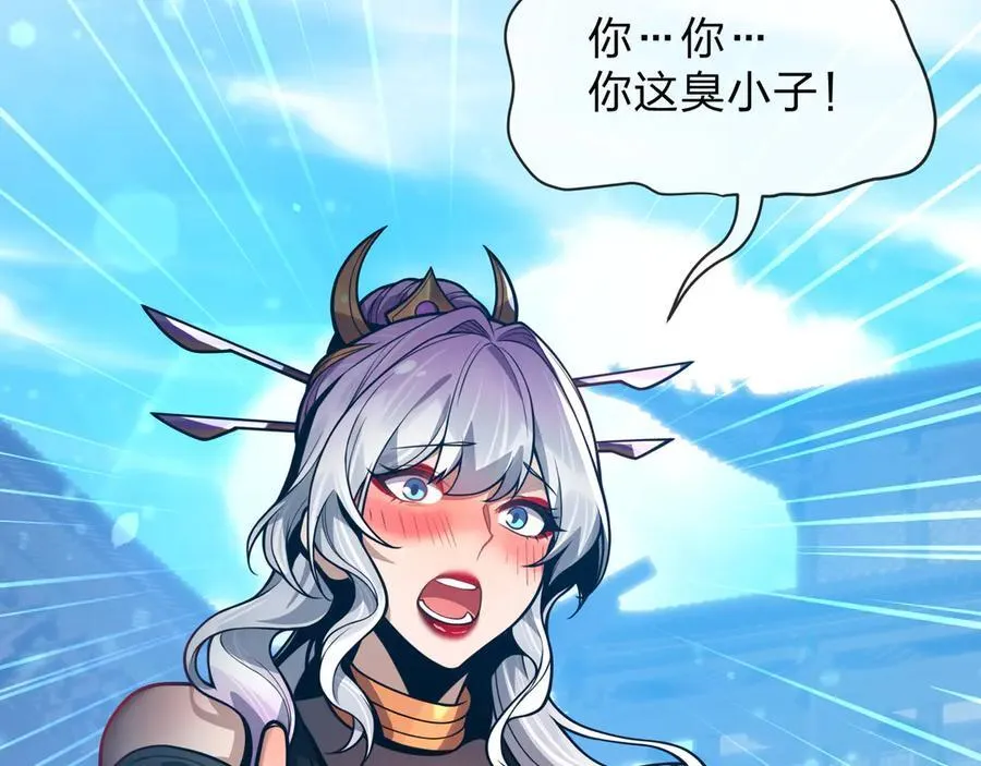 第75话 阴后也不想魔皇知道吧？71