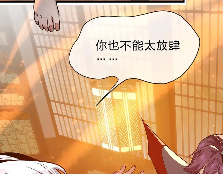 第73话 与龙共舞93