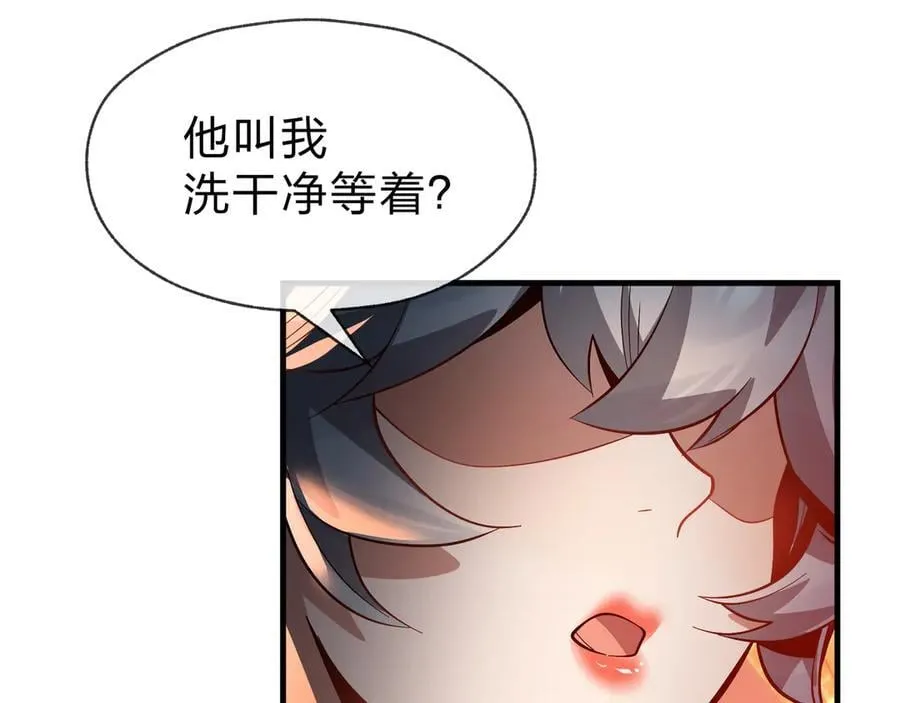 第67话 从本尊的狗做起134